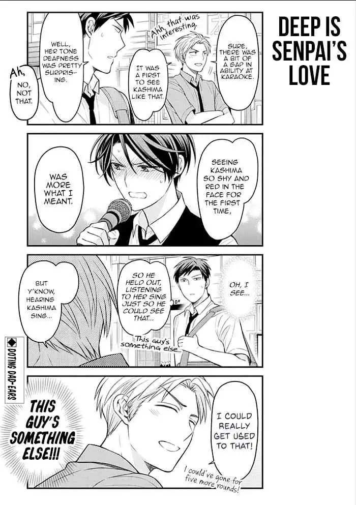 Gekkan Shojo Nozaki-kun Chapter 98 15